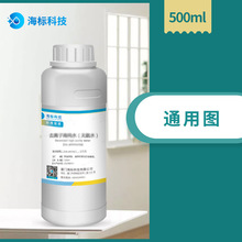 c-X_ҺPH=4.0 ׼Һ ۺy  500ml 