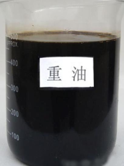 重油4