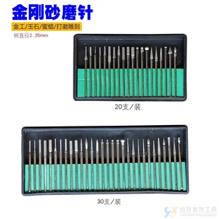 ���ɰᘽ���ɰ��ĥ�^���b ��ĥ����Ĳ� ��𹤾� 20֧�b 30֧�b
