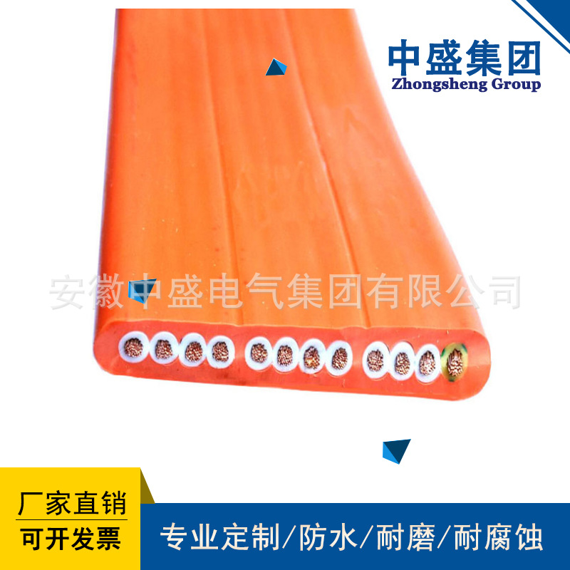 Nitrile flat cable YVFB 3*1.5