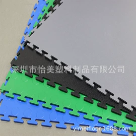 塑料地板;PVC地板