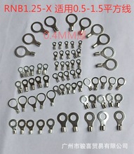 OT/RNB1.25-3.2/4/5/6/8ȫ�~��a�䉺�Ӿ����ӈA�Ͷ��^O�͉�����