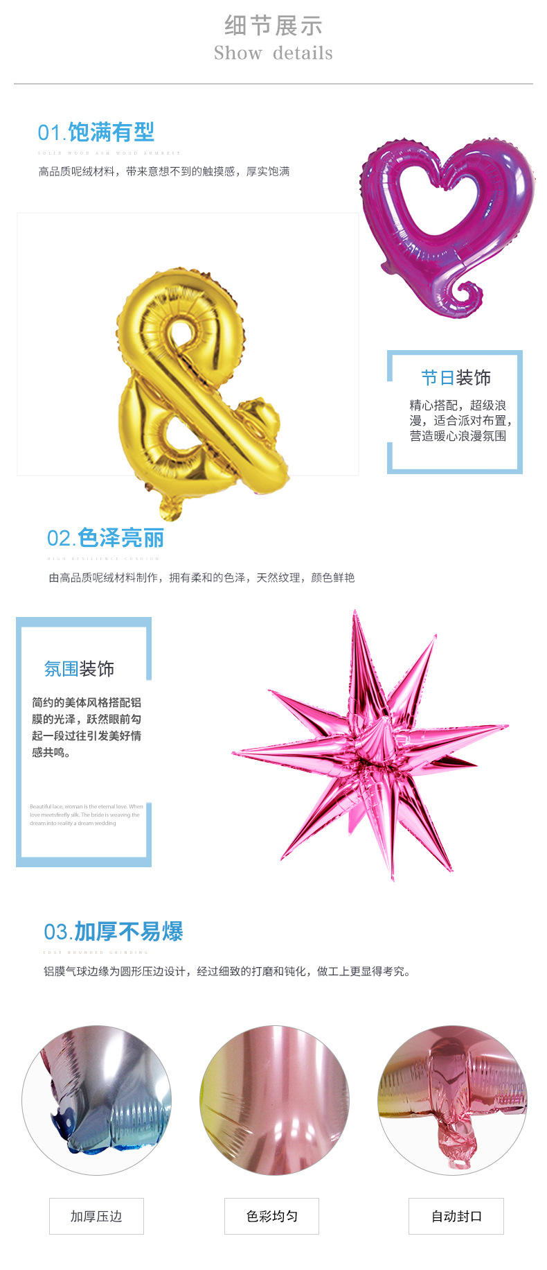 数字详情页-1(1)_02