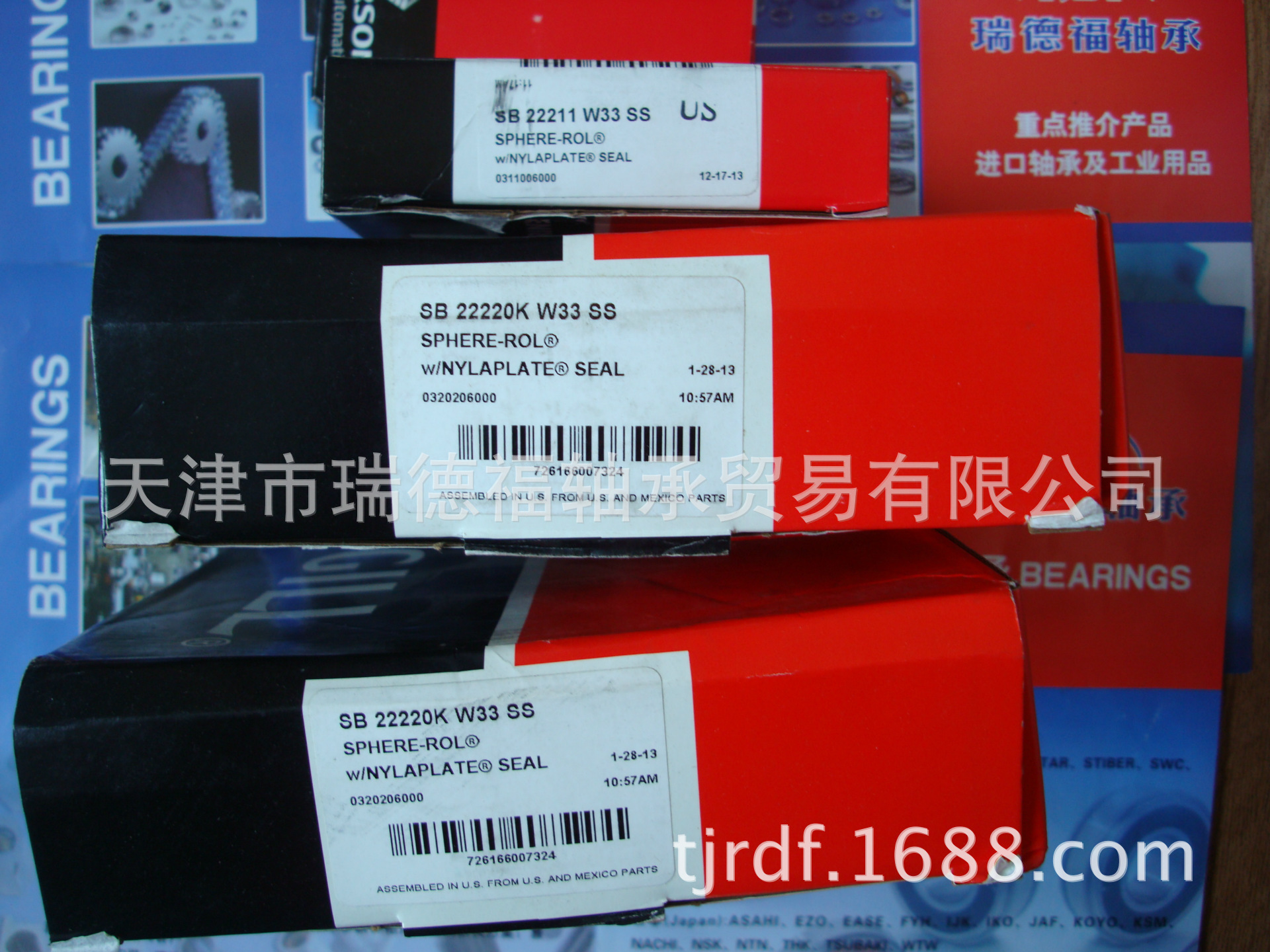 LINK BELT 轴承 ZBR3115   原装 