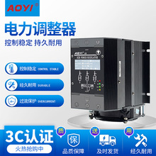 奧儀AYSCR-40LA三相電力調整器SCR可控硅電壓調整器調壓器調節器