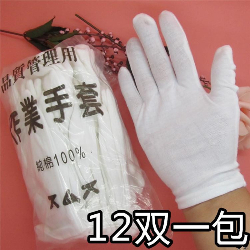 Guantes infantiles blancos para presentaciones danza y actuaciones guantes rectos para jardín infantil al por mayor