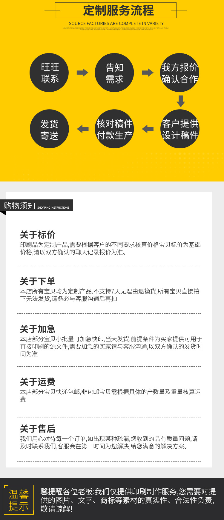 opp详情页模板_05