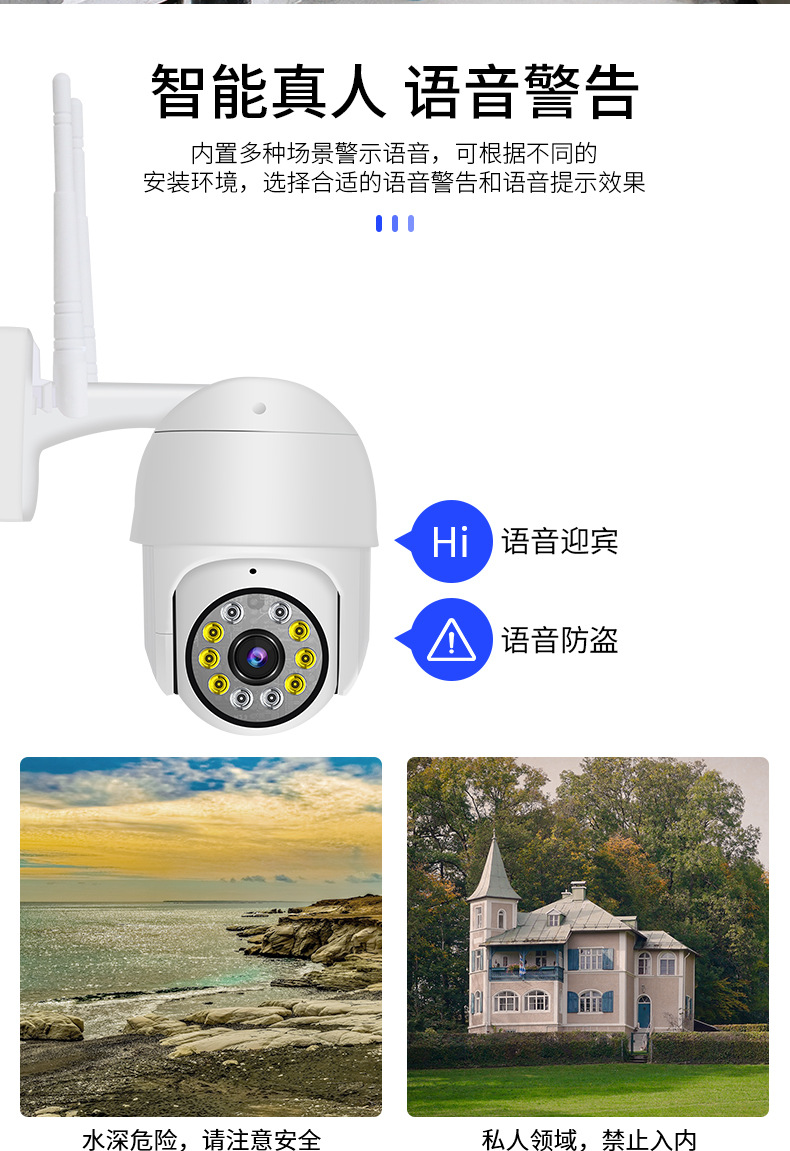 sp17-10灯(4G版)-2020.10.19-V1_11