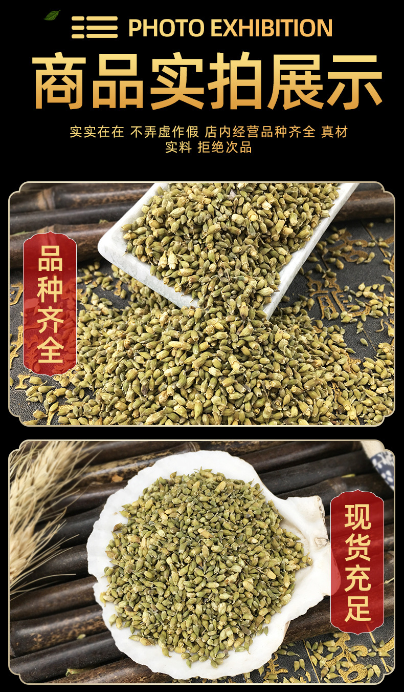 Dried Huai Mi Sophora Flower Buds 500g Loose Herbal Tea Grade A in use