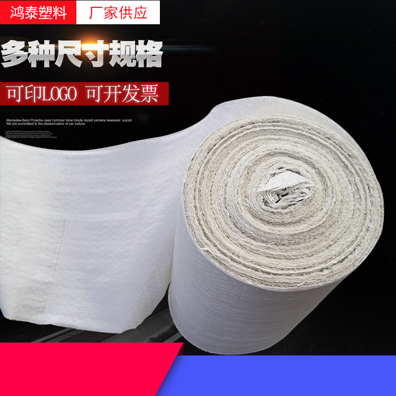 厂家定制灰色编织袋批发加厚垃圾袋蛇皮包装袋快递袋物流打包袋子