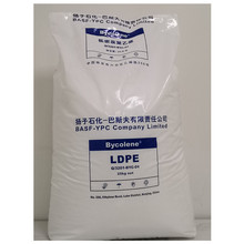 LDPE扬子巴斯夫2426H 注塑级 高抗冲 光学级 薄膜 高压聚乙烯