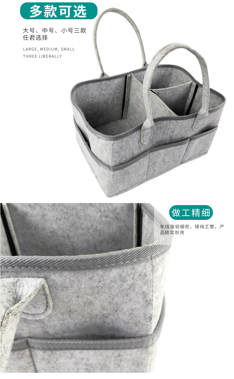 跨境毛毡包妈咪收纳袋