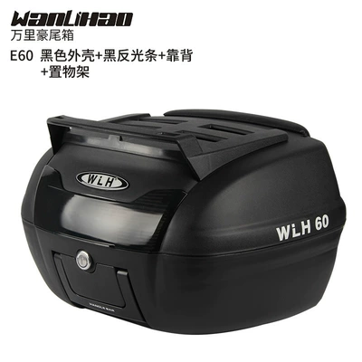 Box Battery Car Rear Tail Motorcycle trunk