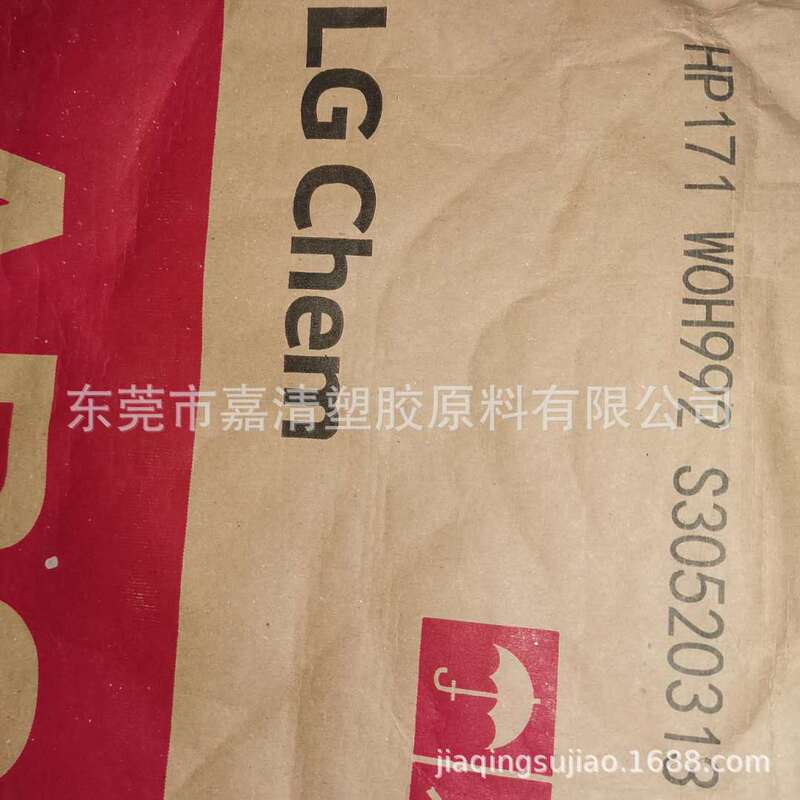 Blackout ABSLG Huizhou HP171 WOH992 Blackout High Gloss Injection Grade High Flow