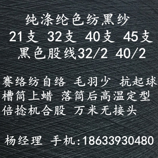 �؃r����32֧�����ɫ�� ��]�غڼ�32S ��Ʒ�|32֧��40֧�ڼ�