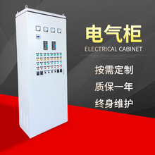 污水處理軟件控制櫃 PLC動力電氣控制系統 不銹鋼變頻控制ps機櫃