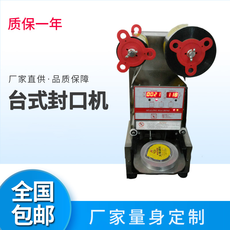 台式封口机自动薄膜封口机 外抽式全自动封口机 塑料连续封口机
