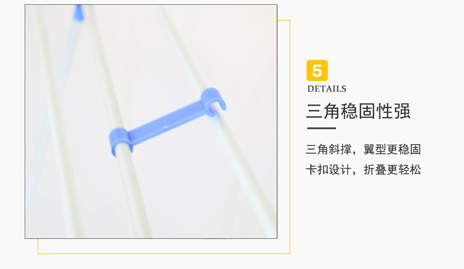 F-_01阿里产品_11翼型晾衣架_2067A_详图_13.