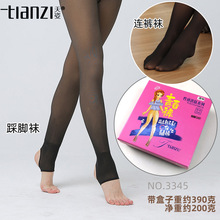 ���˱��q���_ѝ�m3345C��͸��͸����ɫ���˴���mһ�wѝ�mŮ