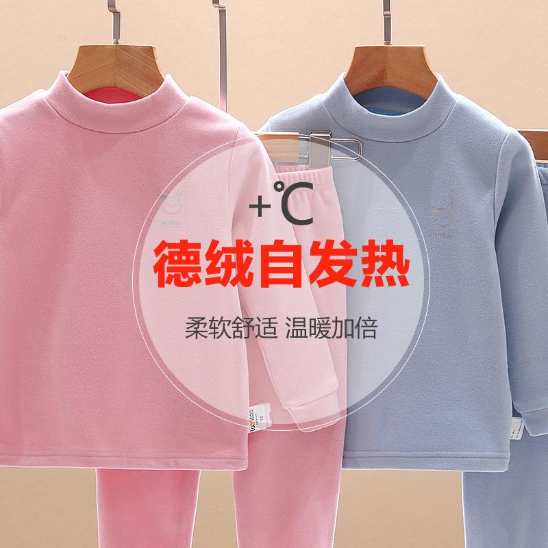 冬保暖冬季高领薄打底高腰粉色纯色内衣|ru