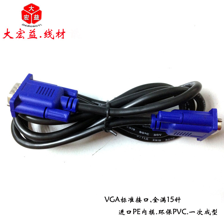 ͭ��������DB15VGA�߸��������ʾ����������Ƶ����ת����