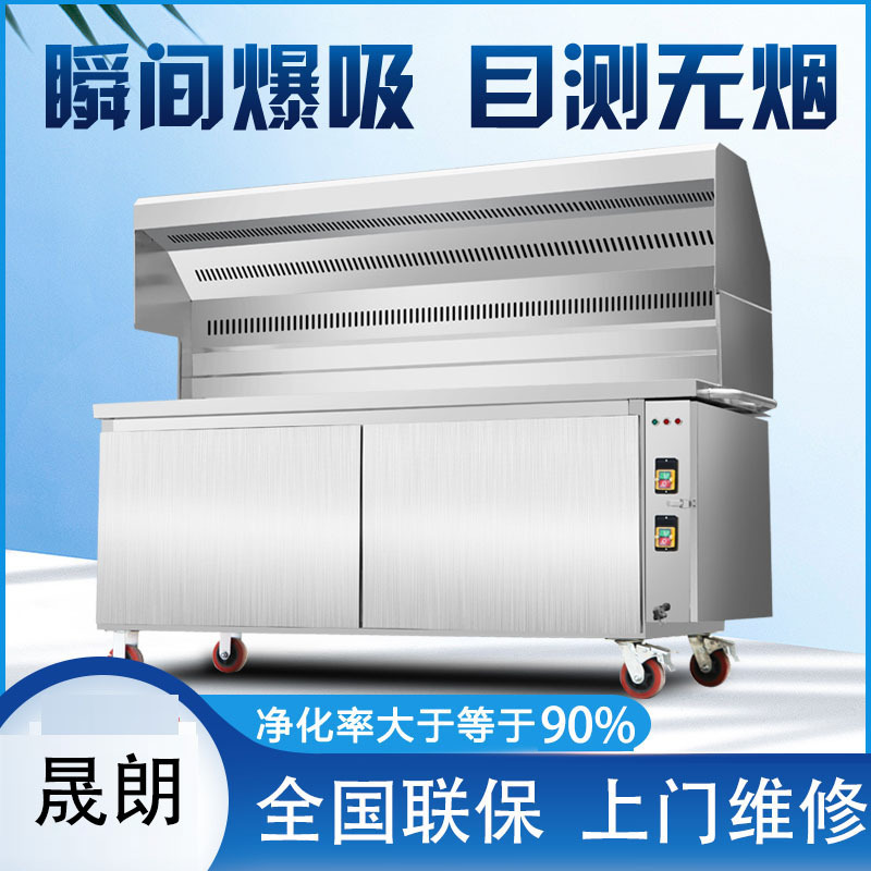 无烟烧烤车商用室内不锈钢烧烤炉净化器木炭摆摊户外大型环保移动