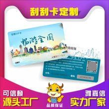 �̳Ǵ���ȯӡˢ ��ֵ������ȯ �ܴa�ιο� �S�ҳ�ֵ������