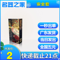 安全套避孕套套飛機杯贈品禮包10個裝隨機發名器之家