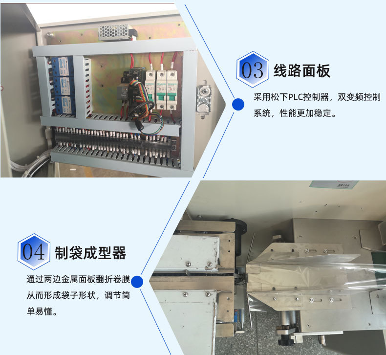 細節(jié)展示_02