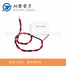 TEC1-12706 12704 12705 12708 12709 12710 12712 12715����Ƭ