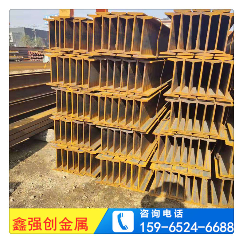 现货销售工字钢型材钢材工字钢 热轧工型钢 钢梁钢结构工字钢