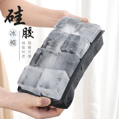 硅膠凍冰塊模具大塊速凍器個性創意製冰盒冰格帶蓋家用冰箱製冰器