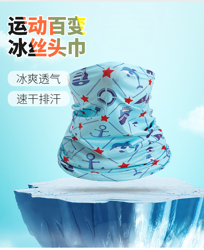夏天儿童围脖_05.jpg