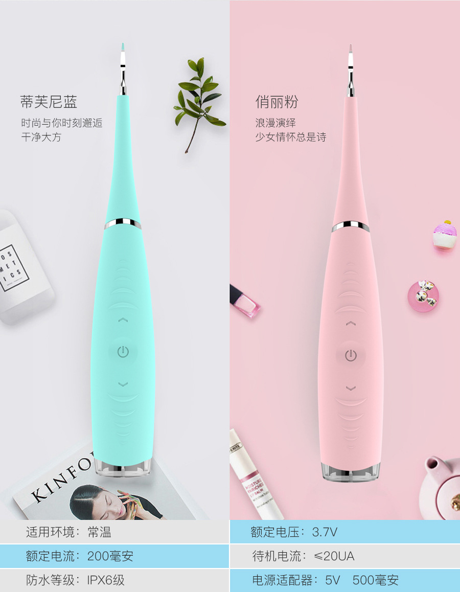 洁牙机-拷贝_13.jpg