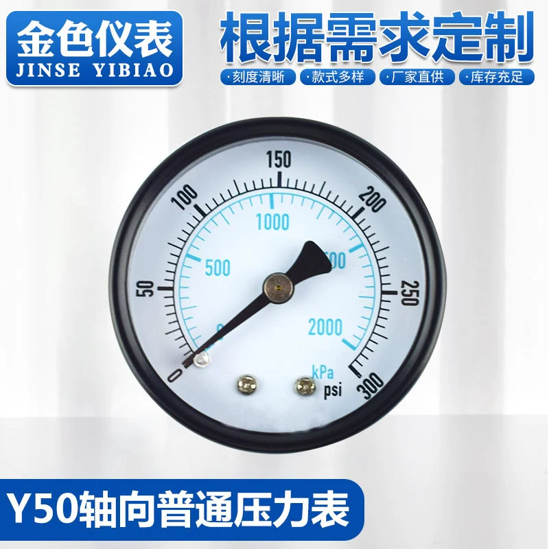 Производитель манометров производит стандартный манометр, манометр с осевым черным железным корпусом, поддерживает индивидуальный манометр