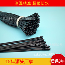 火灾监控报警系统 温度探测传感器 无线蓝牙温控探头