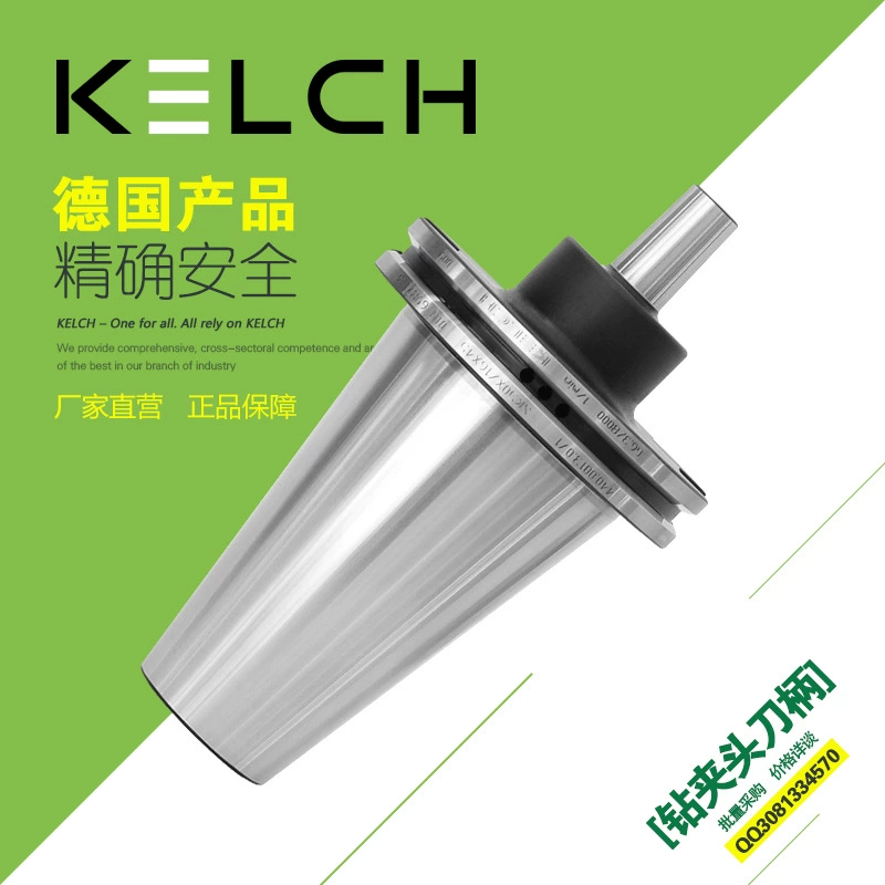 Ручка сверлильного патрона Harbin Kaishi (JT50) Инструмент с ЧПУ