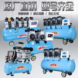 节霸空压机7.5KW工业级无油静音气泵木工喷漆汽修移动空气压缩机