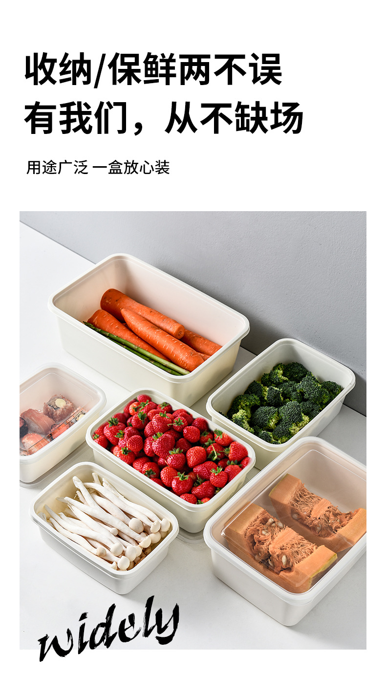 保鲜盒_07