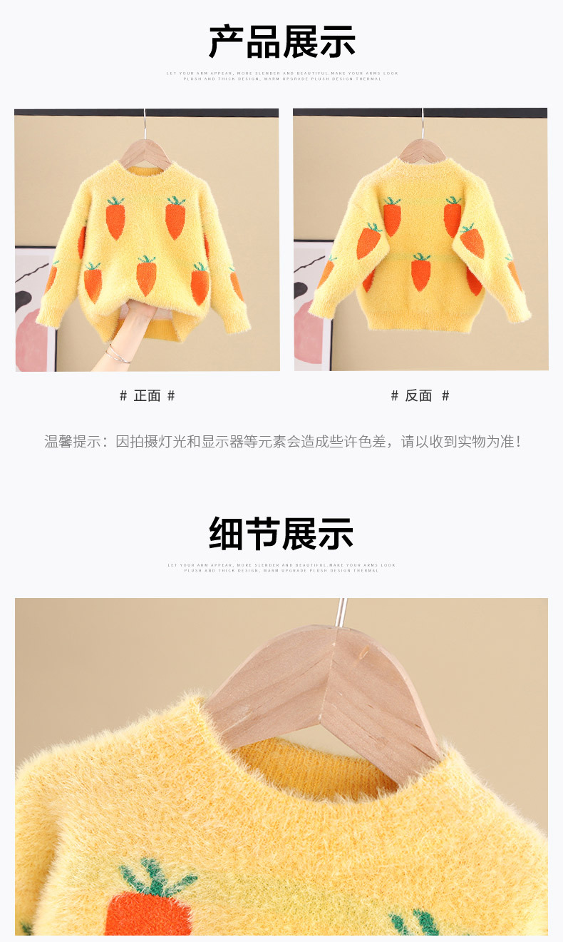 萝卜_08.jpg