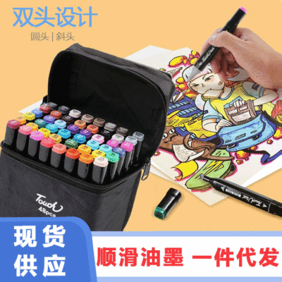 children Double head marker pen touch48 colour 60 student Fine Arts painting suit Supplies colour marking pen