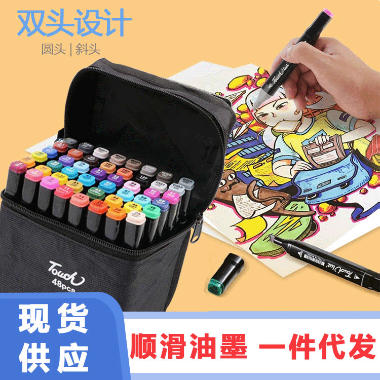 children Double head marker pen touch48 colour 60 student Fine Arts painting suit Supplies colour marking pen