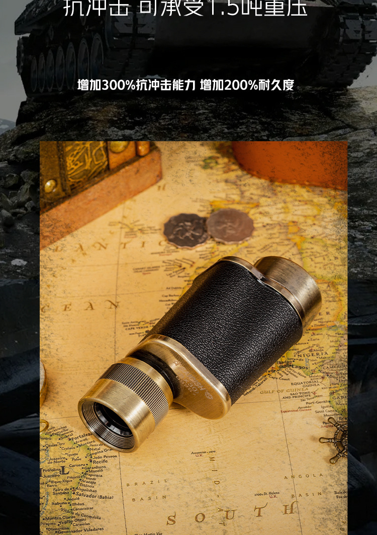 贝戈士单筒望远镜8*30测距坐标