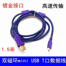 僽pŭhmini usb T܇d܇ӛ䛃xC늾1.5