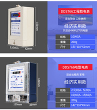 透明三相四线电子式电度表DTS7172电表三相电表 多用户电表电卡表