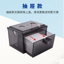 水族鱼缸过滤盒滴流盒外置上滤盒过滤槽过滤设备 加硬储水抽屉盒