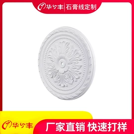 石膏板天花;灯盘;其他吊顶材料