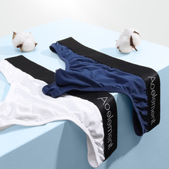 Men's low-rise U-shaped elastic close-fitting sexy T-shaped underpants with ice silk T-shaped breathable cool exercise pants