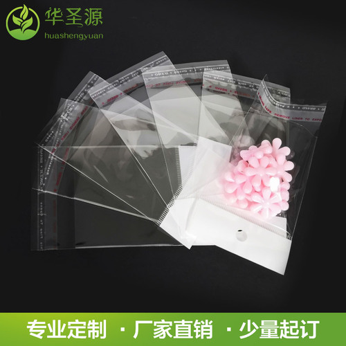 OPP card head self-adhesive small bag airplane hole self-sealing transparent jewelry plastic earrings earrings jewelry packaging bag