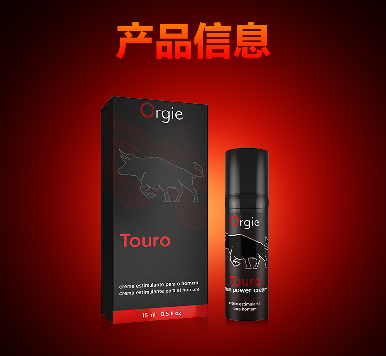 费洛蒙迷人爱情香水国内官方网站